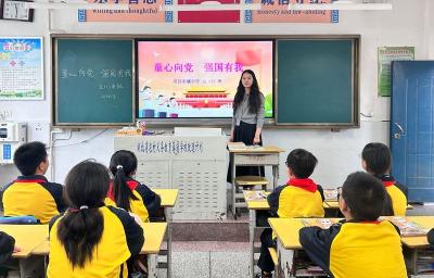 房县东城小学教联体：童心向党 礼赞祖国