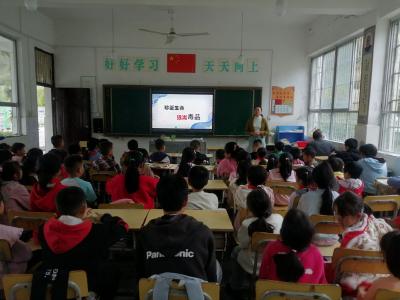 土城镇通省小学: 开展“珍爱生命 远离毒品”禁毒教育活动