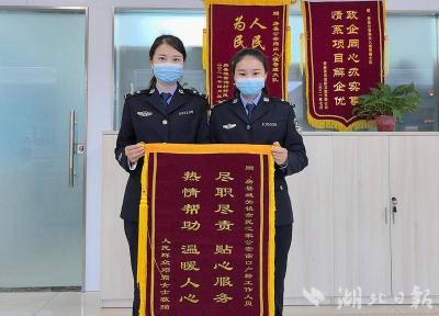 房县公安局：“跨省通办”加速跑 便利群众“就近办”