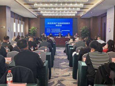 助力高质量发展 房县开展黄酒产业链质量提升培训
