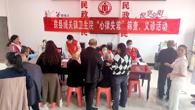 情暖重阳  爱心义诊走进房县社会福利院