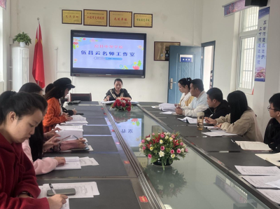 送教下乡提实效 聚焦课堂共发展——伍昌云名师工作室送教下乡活动