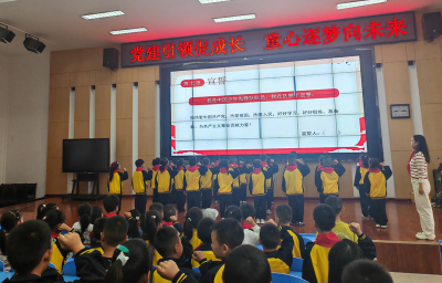 房县东城小学教联体：“红领巾爱祖国”少先队活动成功举办