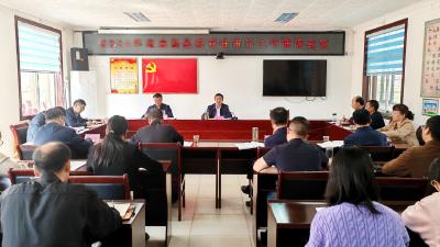 房县2024年经济责任审计工作联席会议召开