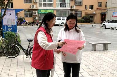 房县水利和湖泊局：志愿服务进社区 齐心协力创文明