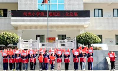 门古寺镇河兴小学：展德育成果 创班级特色