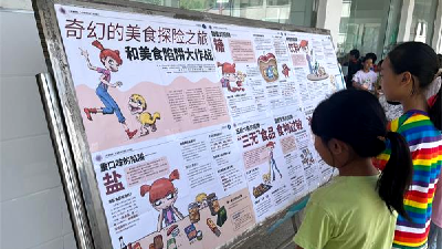 【公益凝心 新联聚力】房县“少年急救官”公益海报展进校园