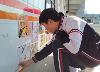 房县城关一中：追忆世界文明 共悦辉煌之光