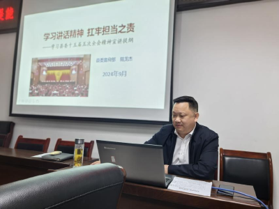 房县县委宣传部“破冰提能、以讲促学”大讲堂开讲