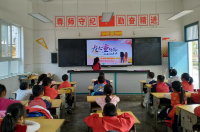 中坝学校：开展重阳节活动  营造浓浓敬老氛围