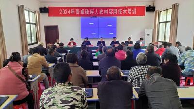  县残联：开展实用技术培训  点亮残疾朋友希望之灯