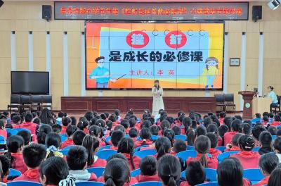 房县东城小学：开展五年级心理健康专题讲座