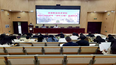 房县职校：“玉兰工程”再启动