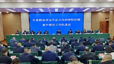 谢晓鸣强调：紧盯目标任务聚焦重点领域  持续精准发力办好民生实事