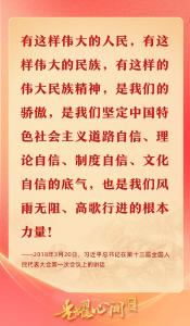 清澈的爱 只为中国｜巨变：光耀心间