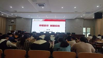 名校引领添动能   优质发展促提升