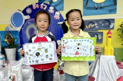 房县幼儿园：爱护眼睛 预防近视