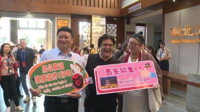 2024全球旅行商大会境外旅行商代表踩线活动在房县举行