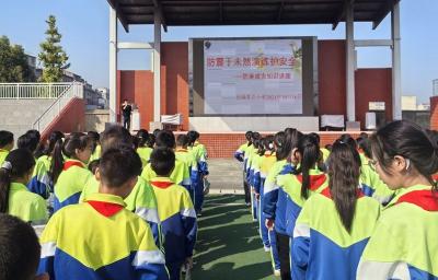 军店小学：开展防震减灾演练活动