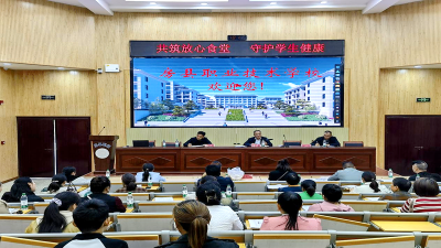 房县职校：家校共育 互促成长