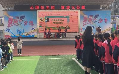 房县东城小学：拒绝校园欺凌 护航少年成长