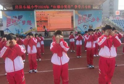 房县东城小学：开展“红领巾奖章”争章月考核活动