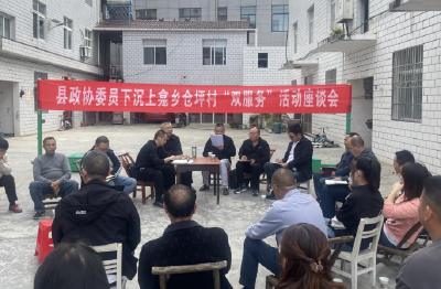 房县政协委员下沉上龛乡仓坪村开展“双服务”活动座谈会