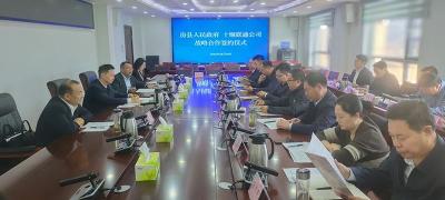 我县与联通十堰分公司签订“数字房县”建设合作协议