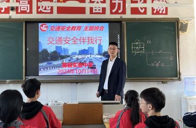 房县实验中学教联体：交通安全记心间 守护平安成长路