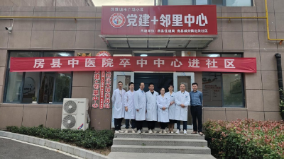 县中医院：想群众之所想 解群众之所忧