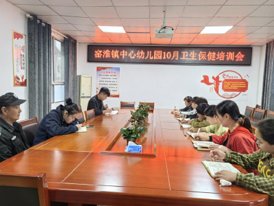 窑淮镇中心幼儿园：守护幼儿健康  共防秋季传染病