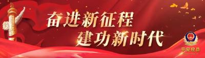 “加拿大一枝花”惊现青峰镇，房县公安联合多部门将其“斩草除根”