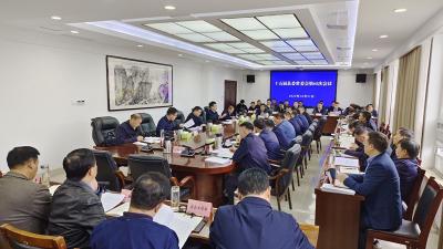 谢晓鸣主持召开县委常委会会议