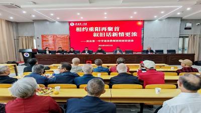 房县第一中学：敬老爱老 情暖重阳