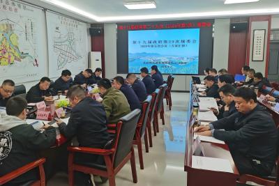 杨丹华主持召开2024年第五次规委会