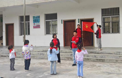 窑淮镇铺沟小学举行少先队建队日活动