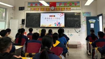 情暖金秋 爱满重阳————门古中学开展重阳节主题实践活动