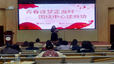 房县职校：举办主题演讲比赛活动