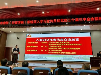 县委党校：科研兴校新突破  科研咨政创佳绩