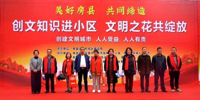 ​县住建局：创文知识进小区 文明之花共绽放