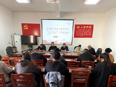 县残联：以党的二十大精神为指引   扎实推进驻村帮扶工作