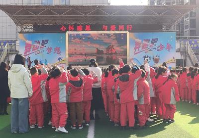 房县东城小学：心怀感恩 与爱同行