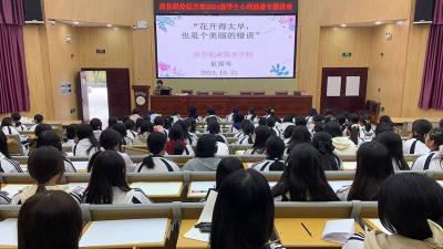 房县职校：全面护航学生心理健康