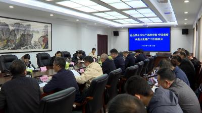 房县启动黑木耳生产系统申报中国重要农业文化遗产工作