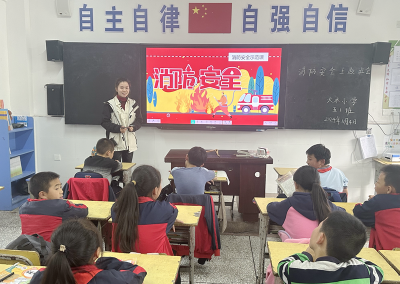 大木厂镇大木小学：开展消防宣传月系列教育活动
