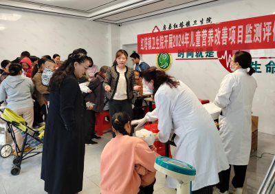 红塔镇卫生院开展2024年儿童营养改善项目监测评估活动