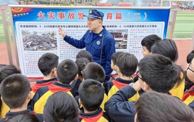 房县东城小学：消防进校园 共筑“防火墙”