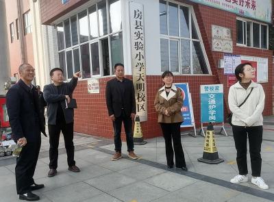 房县教育局：携手并进促进步 共筑文明谱新篇