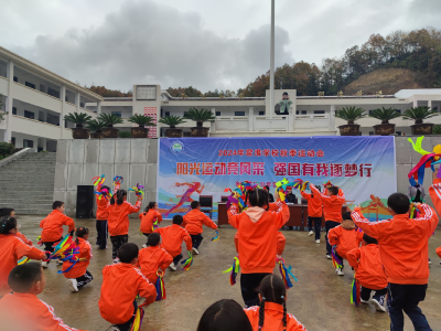 ​窑淮学校举办2024年秋季运动会