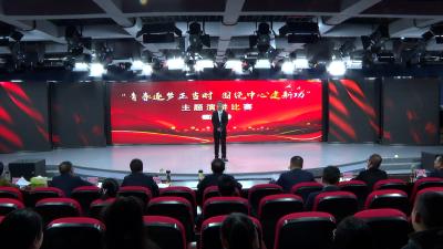 我县“青春逐梦正当时 围绕中心建新功”主题演讲乡镇预赛开赛